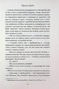 Книга Буремний Перевал (Квіткова класика) фото