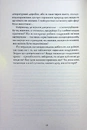 Книга Любов і західна культура фото