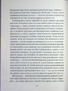 Книга Великий Ґетсбі (серія «Роза вітрів») фото