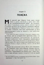 Книга Шерлок Голмс і мистецтво у крові фото