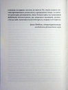 Книга Мартін Іден (серія «Роза вітрів») фото