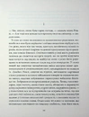 Книга До маяка  (серія «Роза вітрів») фото