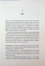 Книга Любов і західна культура фото