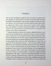 Книга Мартін Іден (серія «Роза вітрів») фото