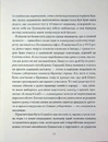 Книга Великий Ґетсбі (серія «Роза вітрів») фото
