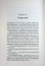 Книга Скарабей фото