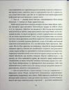 Книга До маяка  (серія «Роза вітрів») фото
