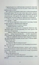 Книга Нескінченність між нами фото