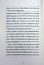 Книга Любов і західна культура фото