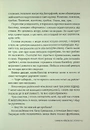 Книга Кожне моє слово фото