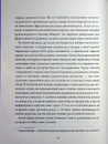 Книга Дише ніжністю ніч (серія «Роза вітрів») фото