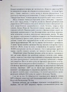 Книга Супершпигуни: як очільники ЦРУ формують історію та майбутнє фото