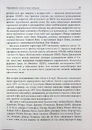 Книга Супершпигуни: як очільники ЦРУ формують історію та майбутнє фото