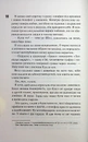 Книга Іменинниця (pocketbook) фото
