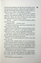 Книга Іменинниця (pocketbook) фото