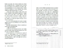 Книга Імена тих жінок фото