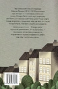 Книга Пригоди Олівера Твіста (Відомі та незвідані) фото