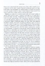 Книга Століття змін фото
