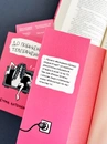 Книга До побачення, телебачення! фото