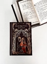 Книга Безсмертна пітьма фото