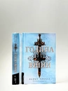 Книга Година війни фото