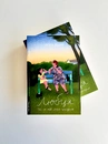 Книга Любця. Ми по тебе скоро приїдемо! фото