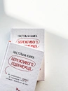 Книга Настільна книга бережливого підприємця. Як упроваджувати інновації за допомогою MVP та швидкого зворотного зв’язку фото