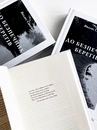 Книга До безпечних берегів фото