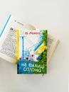 Книга На вулиці Солоній фото
