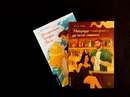 Книга Найкраще «найгірше», що могло статися фото