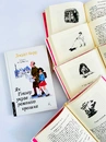 Книга Як Гітлер украв рожевого кролика. Велика війна та маленька дівчинка. Книга 1 фото