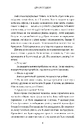 Книга Інформатор фото