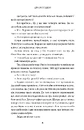 Книга Інформатор фото