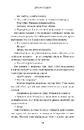 Книга Інформатор фото