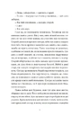 Книга Інтернат фото