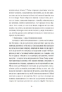 Книга Інтернат фото