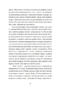 Книга Інтернат фото