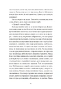 Книга Інтернат фото