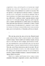 Книга Інтернат фото