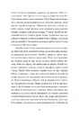 Книга Інтернат фото