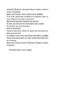 Книга Інциденти в нас удома фото