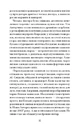 Книга Ірена Рей зникає фото