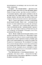 Книга Ірена Рей зникає фото