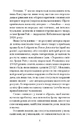 Книга Ірена Рей зникає фото