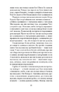 Книга Ірена Рей зникає фото