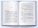 Книга Цитонікиня фото