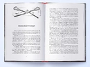 Книга Король "Круків" фото