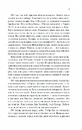 Книга Іскра життя фото