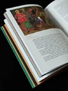 Книга Історії українських митців. Михайло Бойчук фото