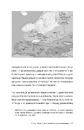Книга Історія України для дорослих фото